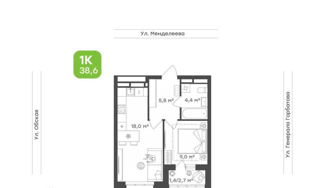 квартира г Уфа р-н Кировский ЖК «Зеленая роща» жилрайон, Конди-Нова жилой комплекс фото 1