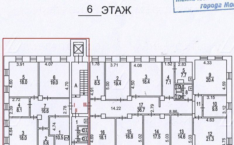 офис г Москва метро Шаболовская ул Донская 11с/2 фото 12