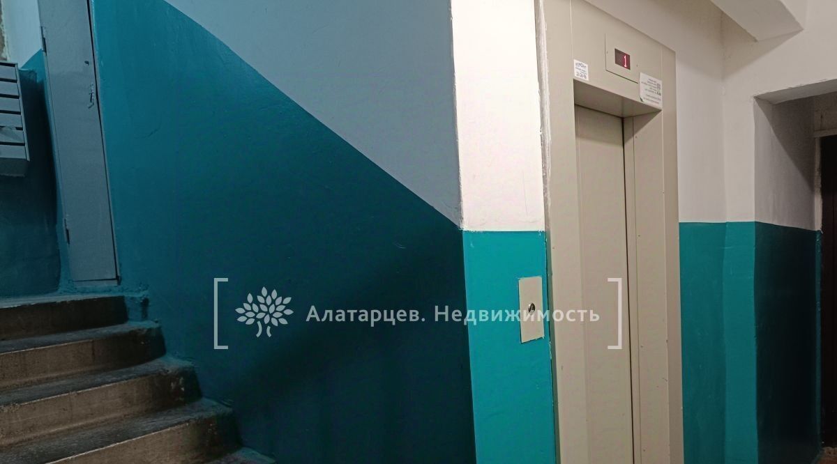 квартира г Томск р-н Октябрьский ул Клюева 4 фото 14