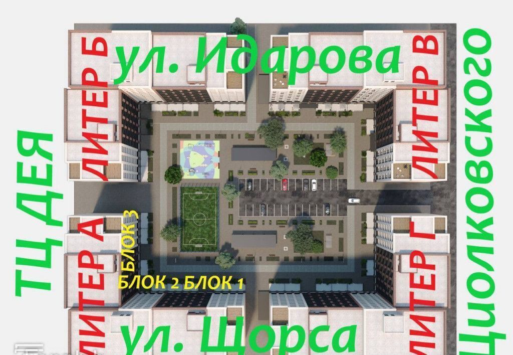 квартира г Нальчик Завокзальный ул Циолковского 7б фото 20