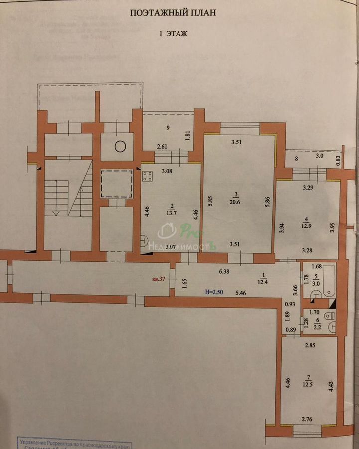 квартира р-н Ейский г Ейск ул К.Либкнехта 174/1 фото 6