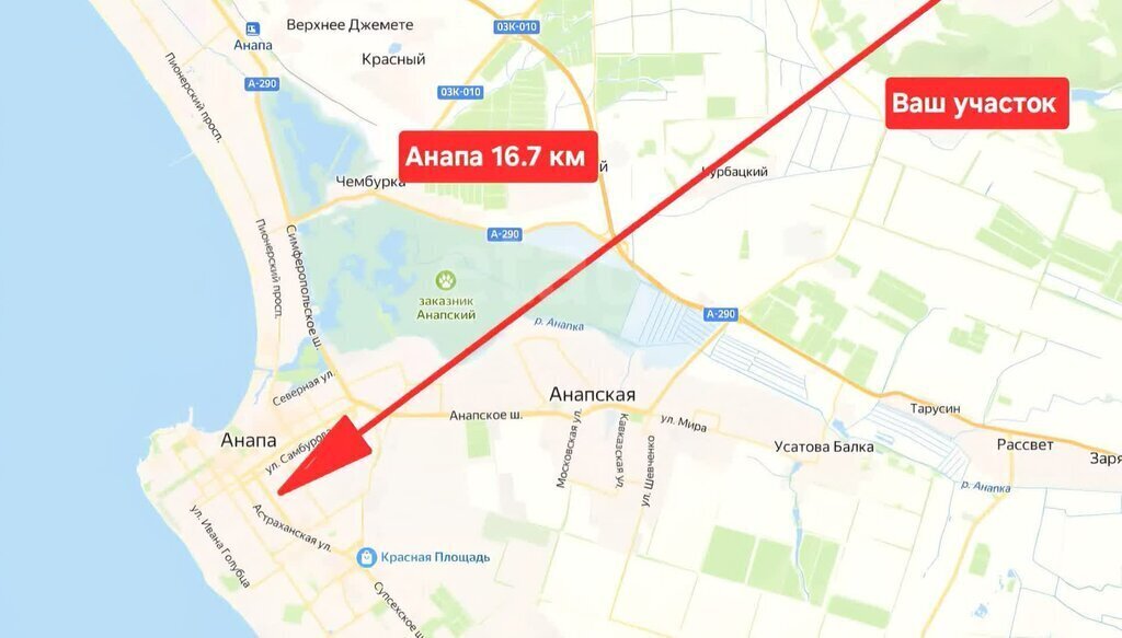 земля р-н Анапский г Анапа СОТ Пищевик фото 14