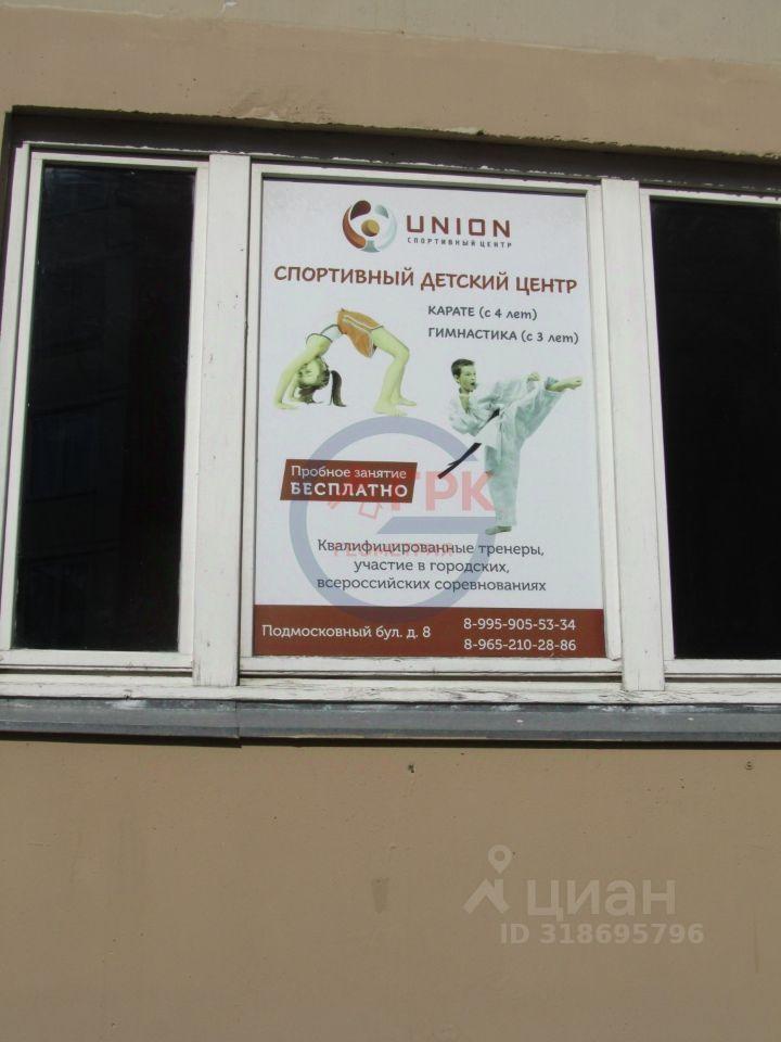 квартира г Красногорск б-р Подмосковный 4 Пенягино фото 31