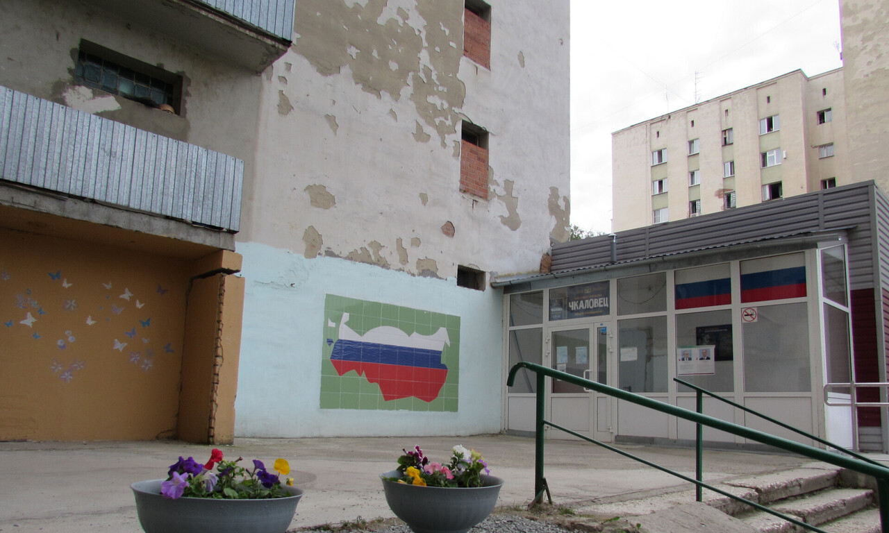 квартира г Екатеринбург р-н Чкаловский Вторчермет ул Умельцев 7 фото 33