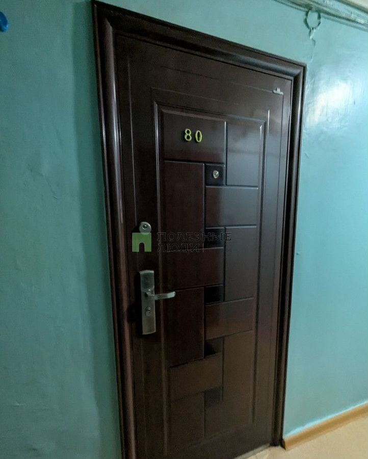 комната г Ижевск р-н Октябрьский Северо-Западный ул 30 лет Победы 80 фото 5