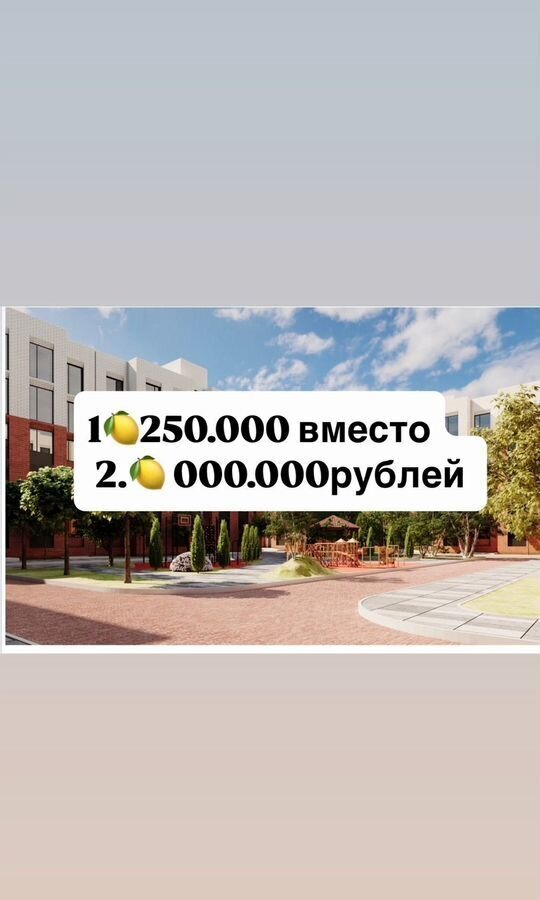 квартира г Махачкала р-н Кировский туп 1-й Хвойный 12 фото 1