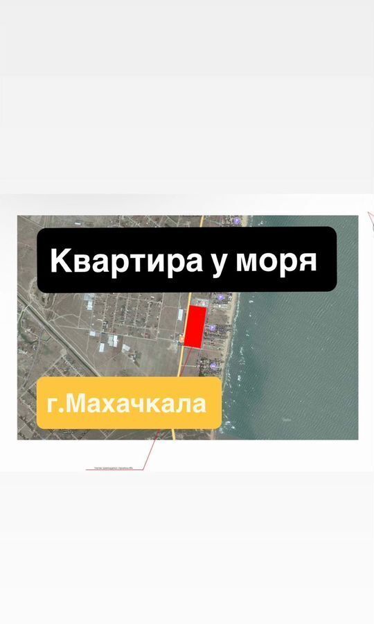 квартира г Махачкала р-н Кировский туп 1-й Хвойный 12 фото 5