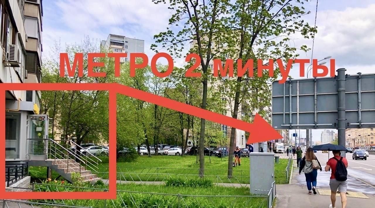 свободного назначения г Москва ул Народного Ополчения 43к/1 поле, Октябрьское фото 3
