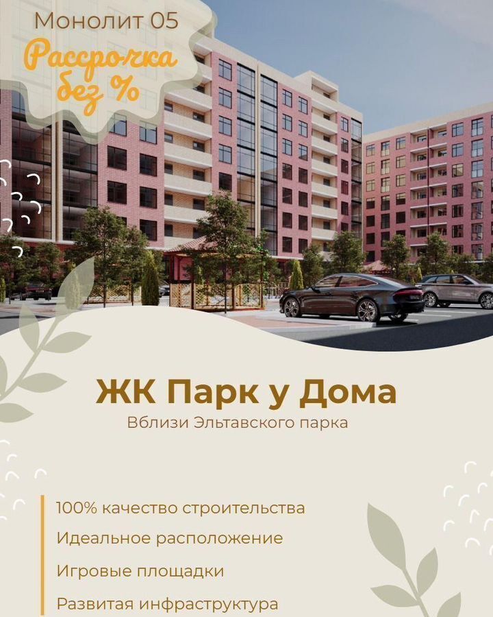 квартира г Махачкала р-н Кировский 3-й Конечный тупик, 10 фото 5