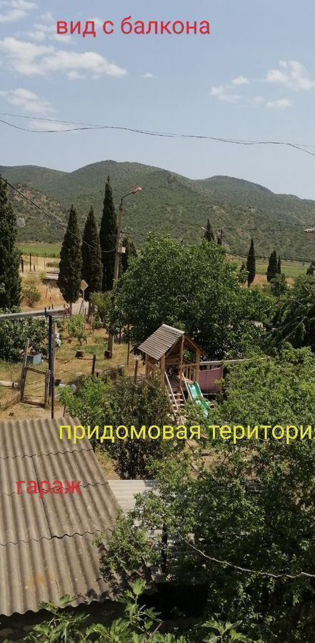 квартира г Судак с Веселое ул Мичурина 21 пгт Новый свет фото 8