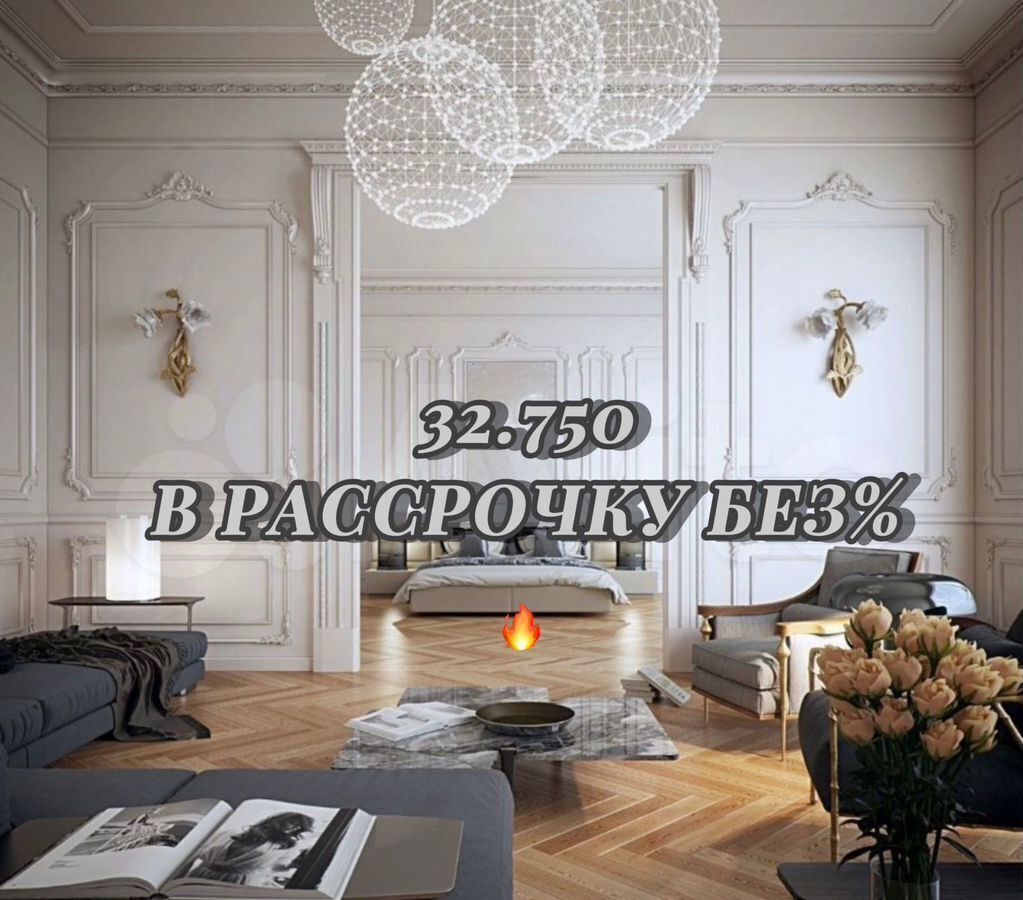 квартира г Махачкала р-н Ленинский пр-кт Насрутдинова 160 фото 1