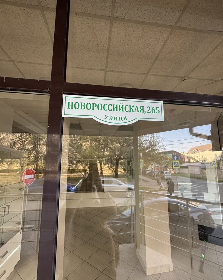 торговое помещение р-н Анапский г Анапа ул Новороссийская 265 фото 19