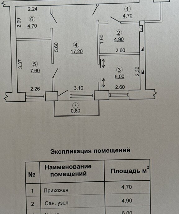 квартира г Орск Новый город пр-кт Ленина 17 город фото 1