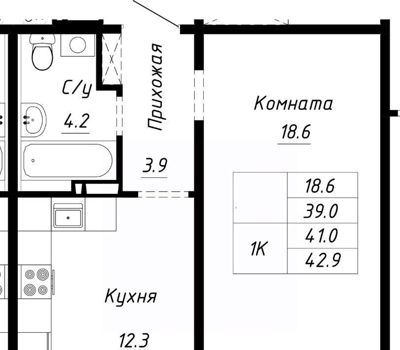 квартира г Барнаул р-н Индустриальный ул Анатолия Мельникова 1 ЖК "Спектр" фото 1