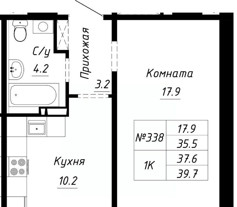 квартира г Барнаул р-н Индустриальный ул Анатолия Мельникова 1 ЖК "Спектр" фото 1