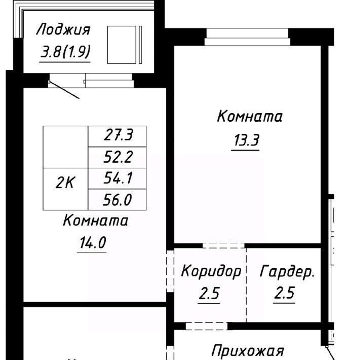 квартира г Барнаул р-н Индустриальный ул Анатолия Мельникова 1 ЖК "Спектр" фото 1