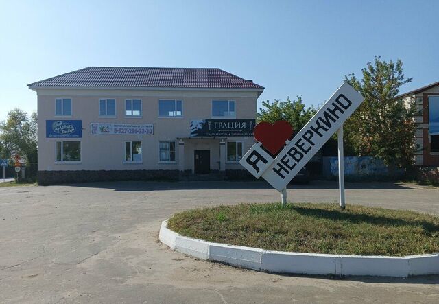 ул Комсомольская 16 фото