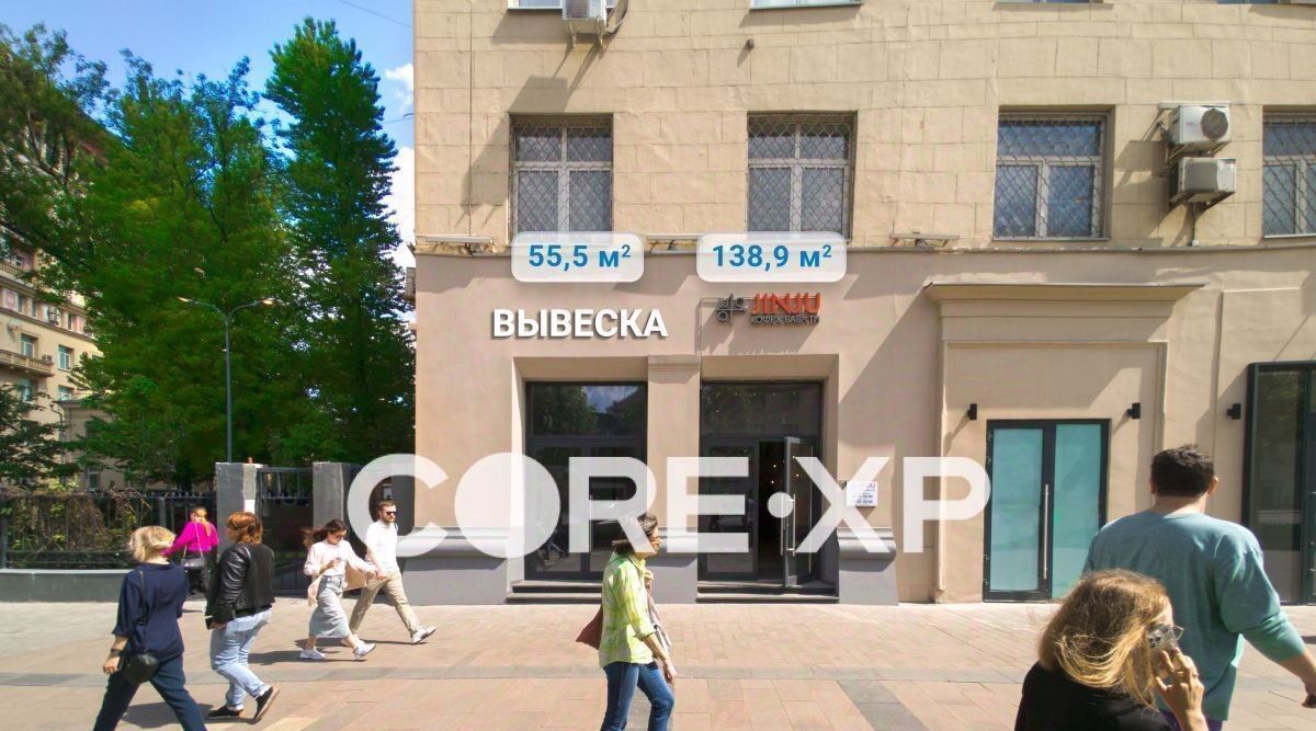 свободного назначения г Москва метро Курская ул Земляной Вал 23с/1 фото 3