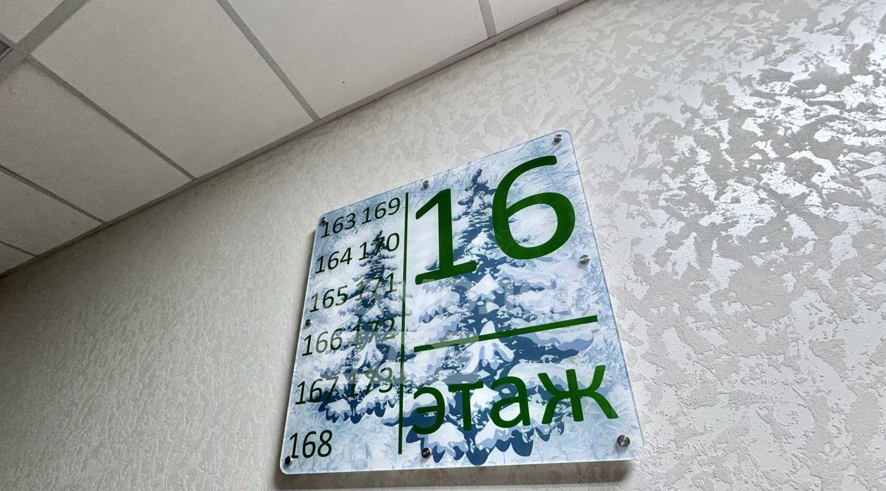 квартира г Барнаул р-н Центральный ул Нагорная 6-я 15г/5 фото 16