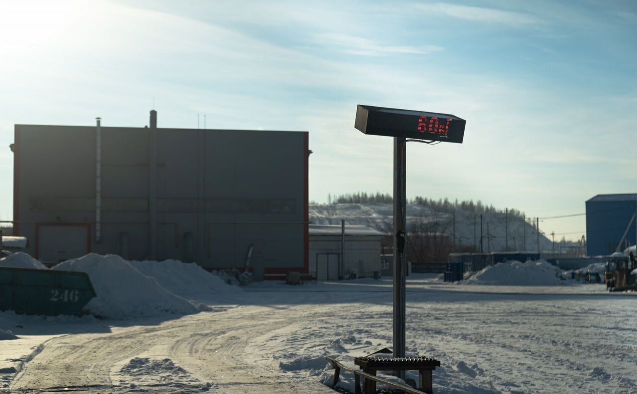 производственные, складские г Копейск ул Тюменская 1г Копейский г. о. фото 9