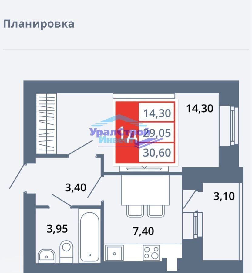 квартира г Октябрьский ул Рахимьяна Насырова 11 жилой район «Весенний» фото 1