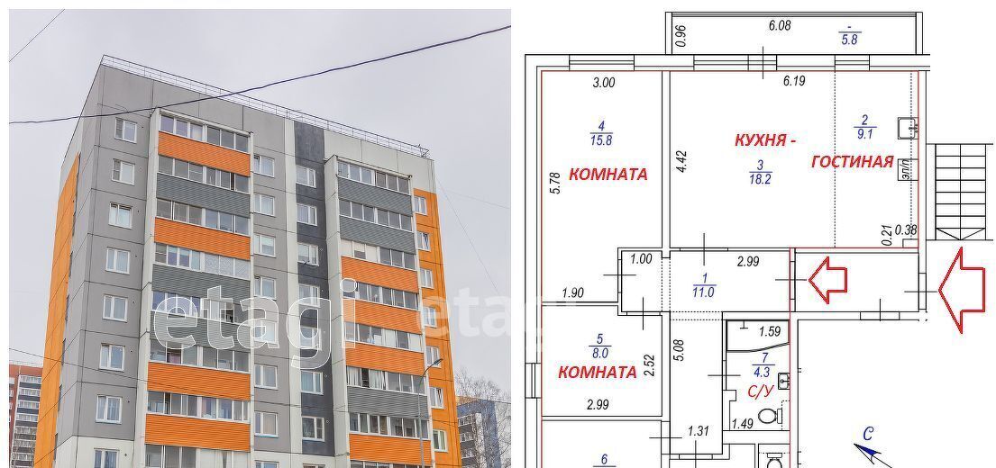 квартира г Петрозаводск ул Ватутина 37 фото 1
