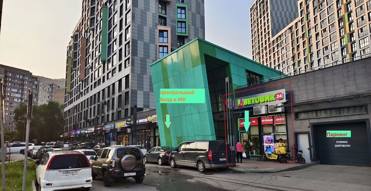 свободного назначения г Мытищи ул Рождественская 11 фото 1