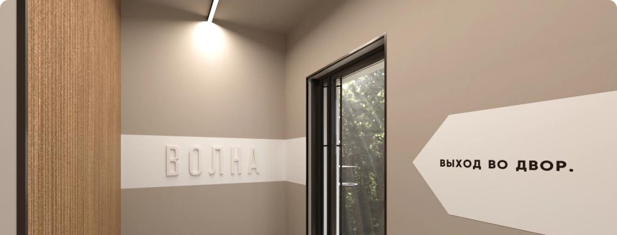 квартира г Пятигорск Скачки ЖК «Волна» фото 20