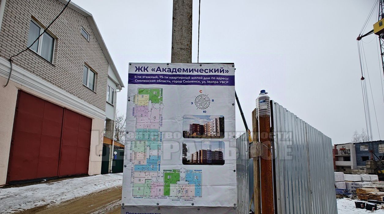 квартира г Смоленск р-н Заднепровский ул МОПРА УВСР 17 фото 12