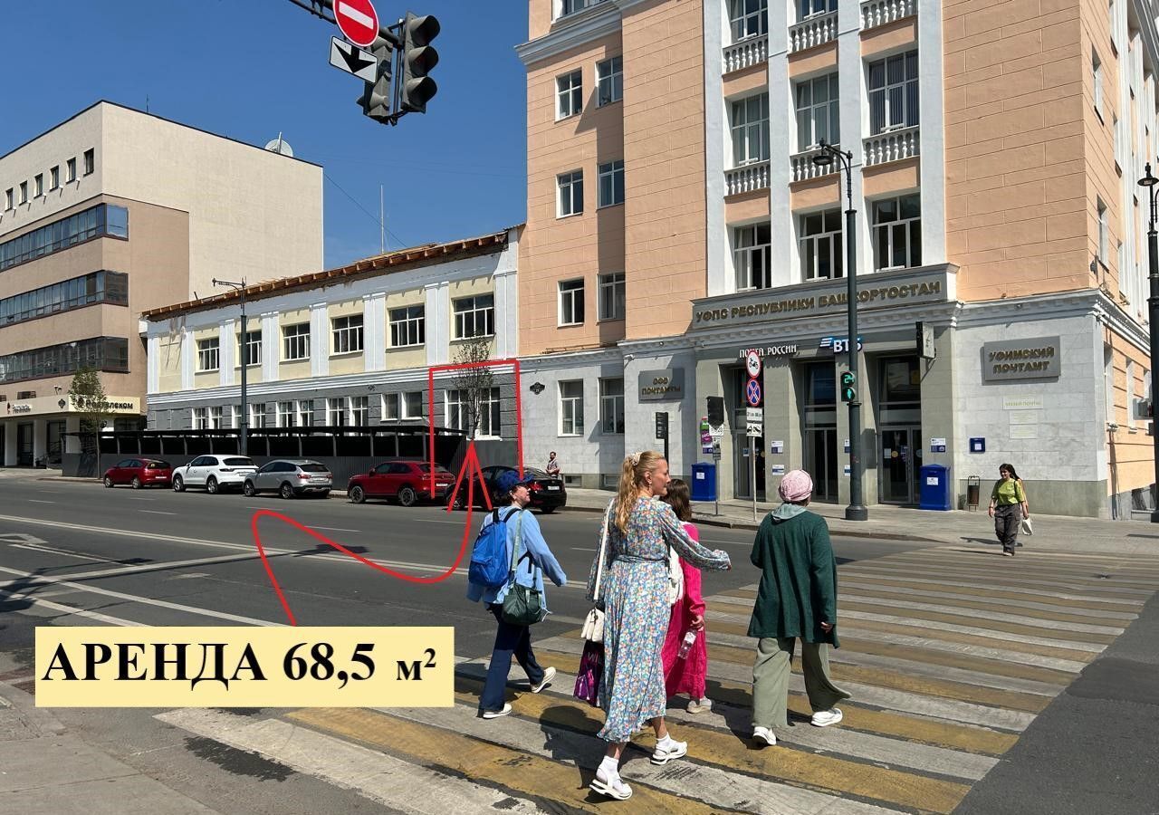 торговое помещение г Уфа р-н Кировский ул Ленина 28а фото 1