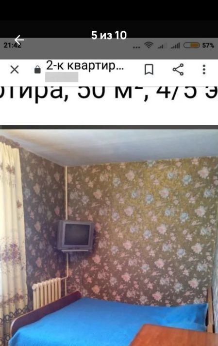 квартира г Белово ул Ленина 67а фото 5