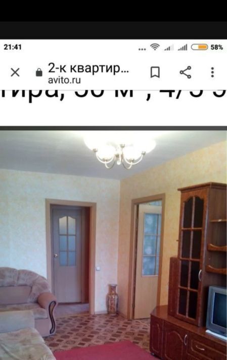 квартира г Белово ул Ленина 67а фото 8