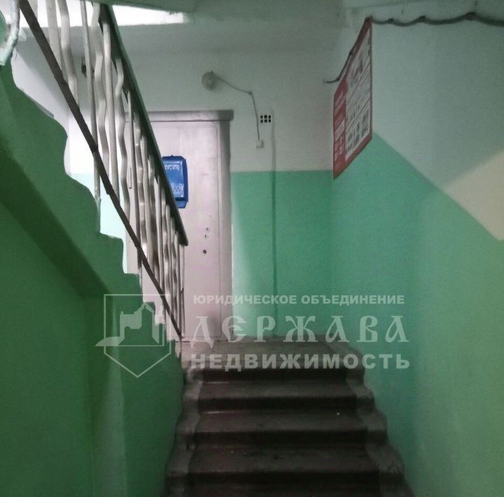 квартира г Междуреченск ул Лукиянова 4 фото 31
