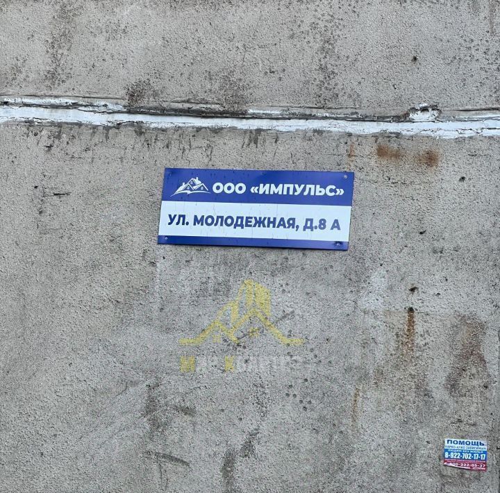 квартира г Орск р-н Ленинский Новый город ул Молодежная 8а фото 14