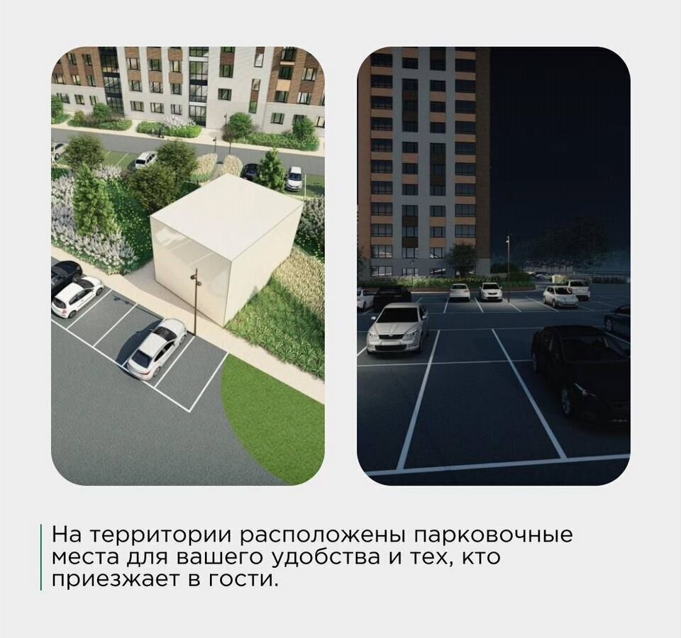 квартира г Рязань р-н Московский ул Интернациональная ЖК «Бирюзова Парк» жилые дома фото 32
