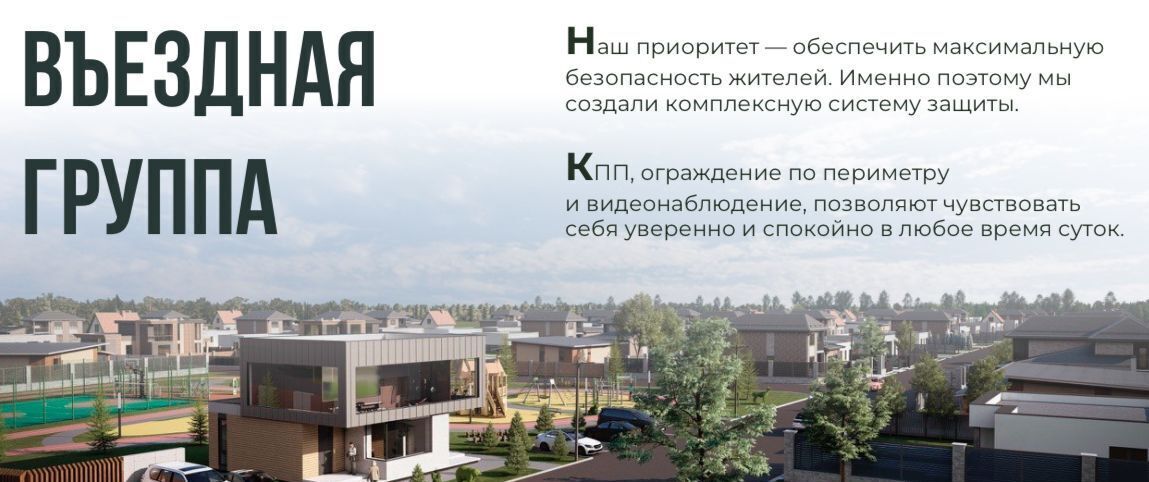 земля г Домодедово Грибоедово кп фото 5