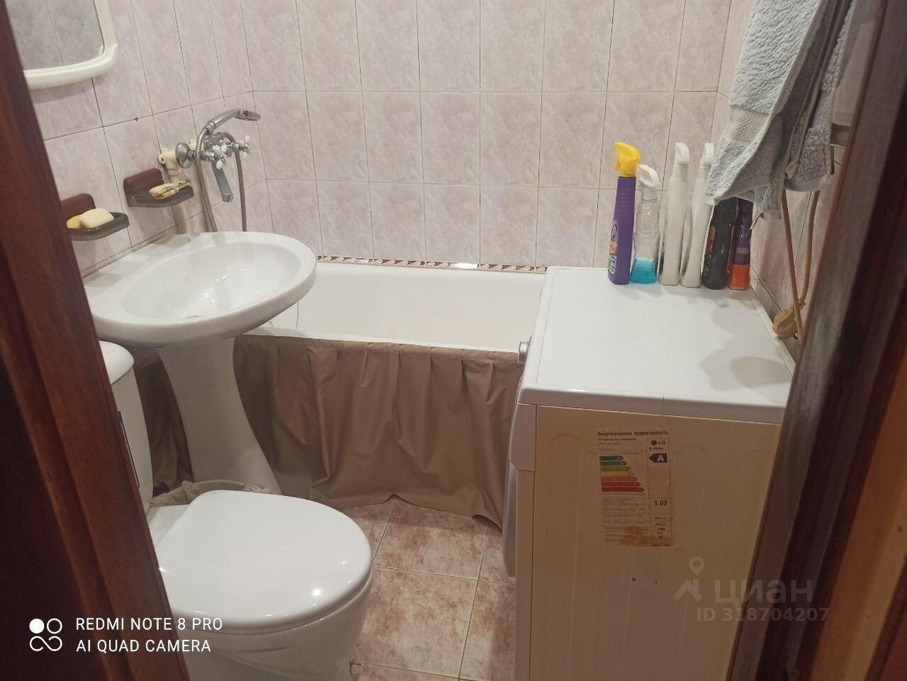 квартира городской округ Богородский г Ногинск ул Мирная 18а фото 8