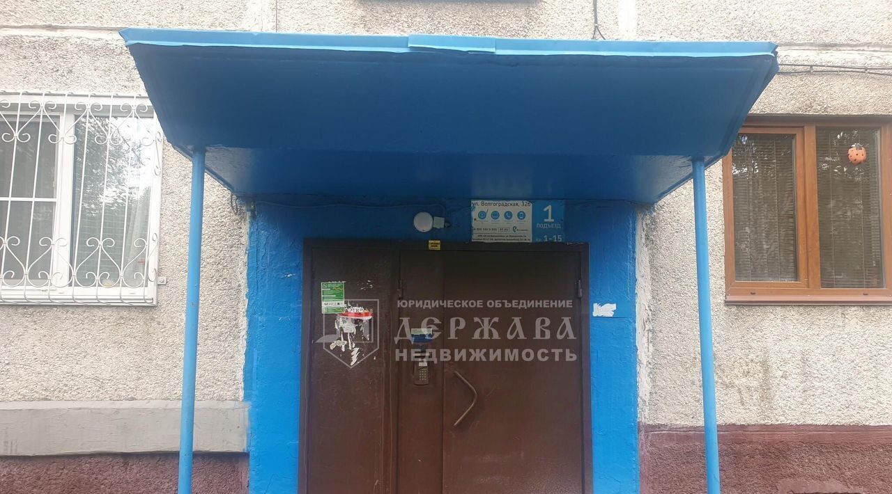 квартира г Кемерово р-н Ленинский ул Волгоградская 32б фото 19