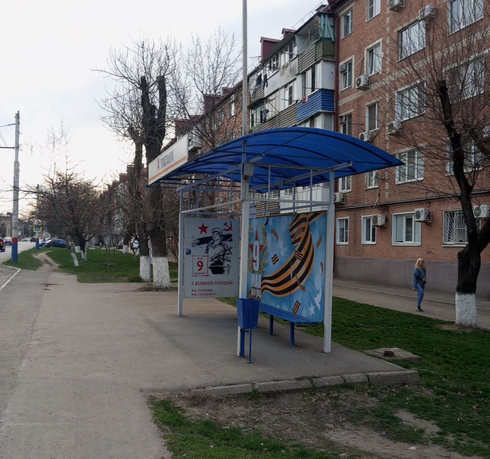 квартира г Армавир ул Новороссийская 70 фото 2