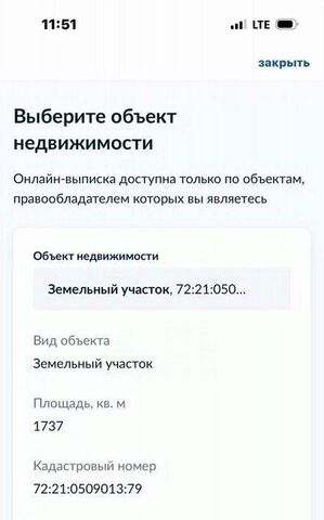 ул Ю. Гагарина 9 фото
