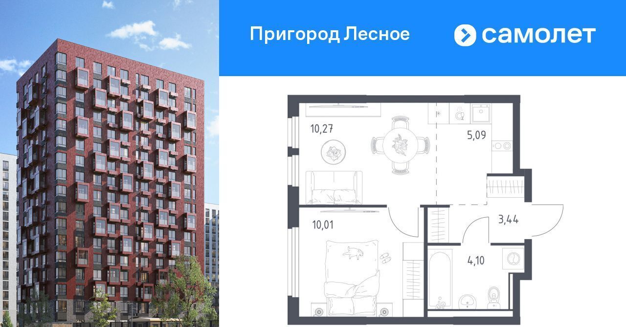 квартира г Видное просп. Василия Мамрова, 4, Домодедовская фото 1