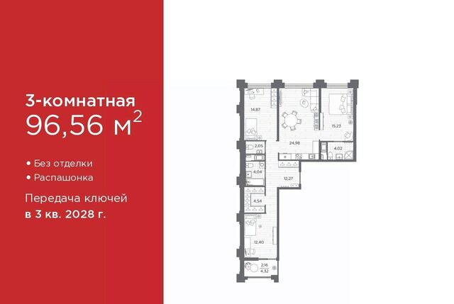 метро Приморская ЖК клубный квартал «Ассамблея» округ Васильевский фото