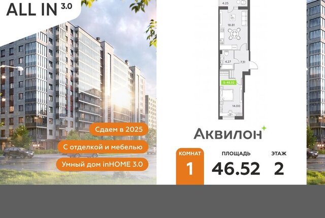 квартира дом 13к/1 метро Купчино фото