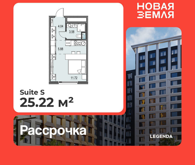 квартира г Санкт-Петербург метро Приморская ЖК «НОВАЯ ЗЕМЛЯ» Морской округ фото 1