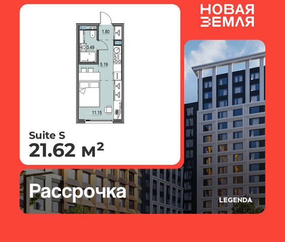 метро Приморская ЖК «НОВАЯ ЗЕМЛЯ» фото