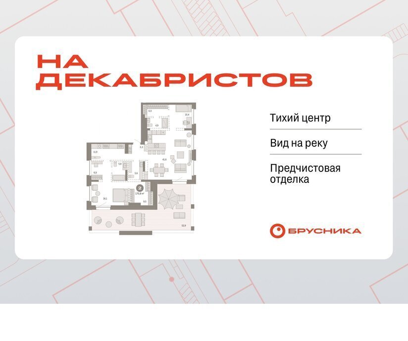квартира г Новосибирск р-н Октябрьский Речной вокзал ул Зыряновская 53с фото 1