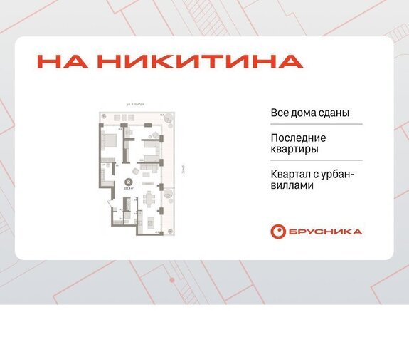 Речной вокзал ул Декабристов 107к/1 фото