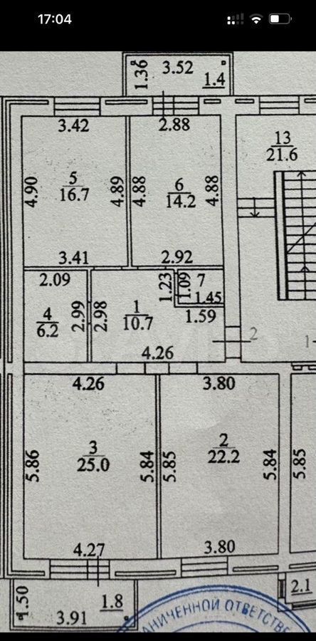 квартира г Псков Завеличье ул Красноармейская 2б ЖК «Седьмое небо» фото 9