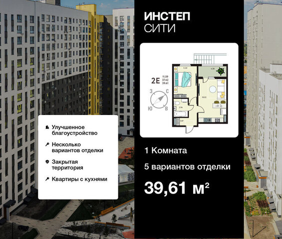 ул Энгельса 115/6 фото