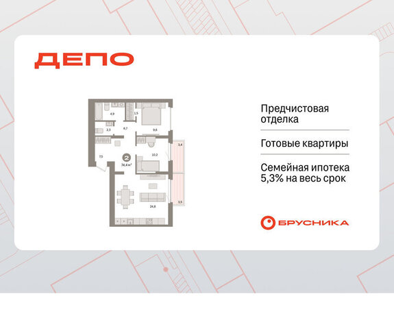 Старая Сортировка ЖК Квартал Депо Проспект Космонавтов, жилой район Сортировочный фото